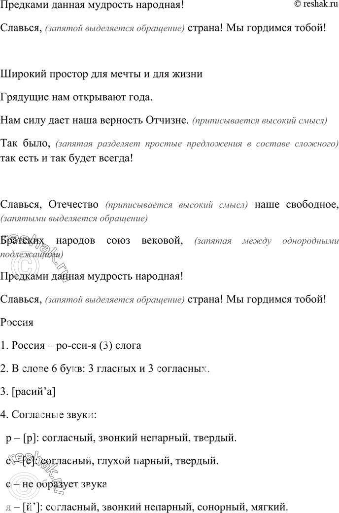 Дополнительное изображение