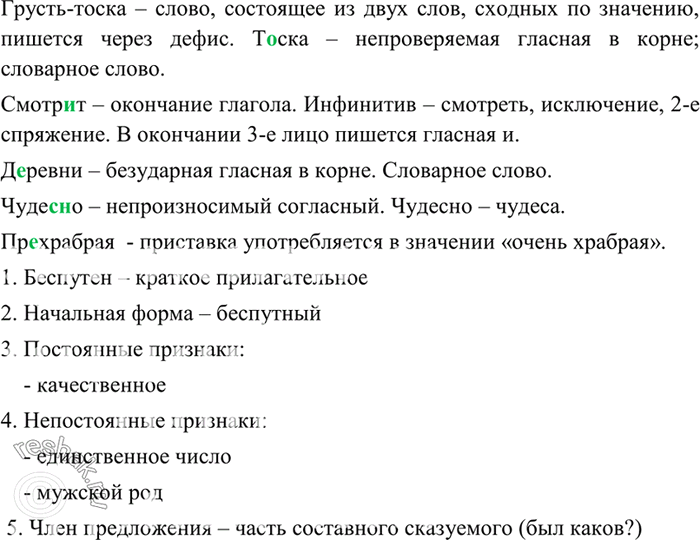 Дополнительное изображение