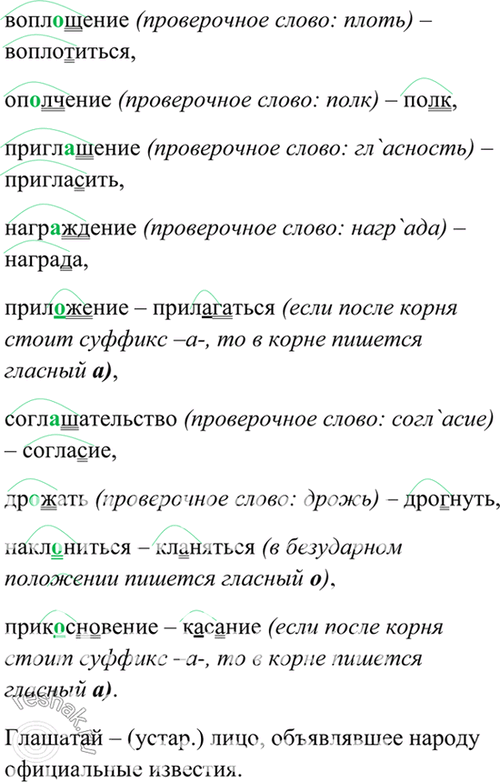 Дополнительное изображение