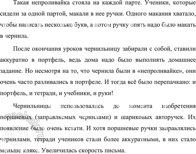 Дополнительное изображение