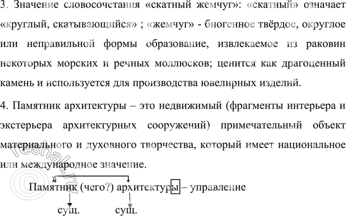 Дополнительное изображение