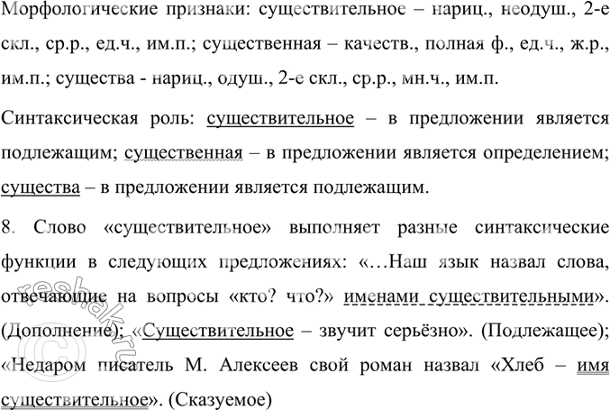 Дополнительное изображение