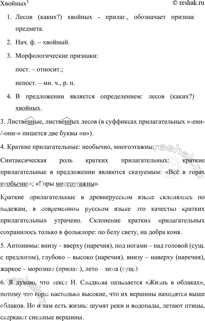 Дополнительное изображение