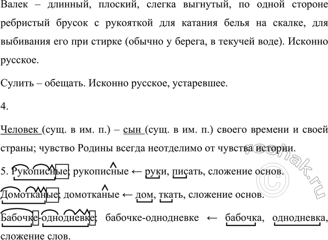 Дополнительное изображение