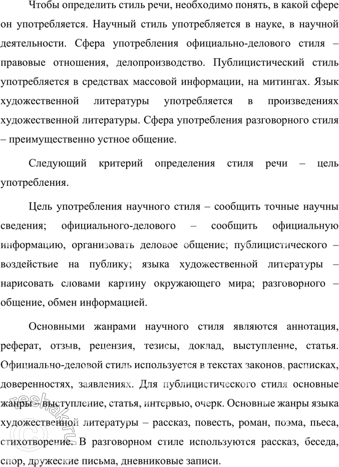 Дополнительное изображение