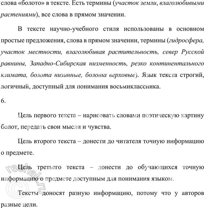 Дополнительное изображение