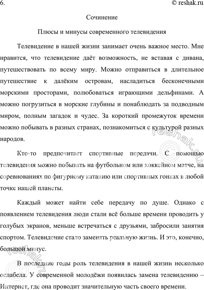 Дополнительное изображение