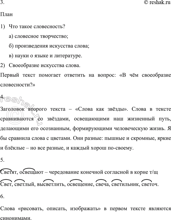 Дополнительное изображение