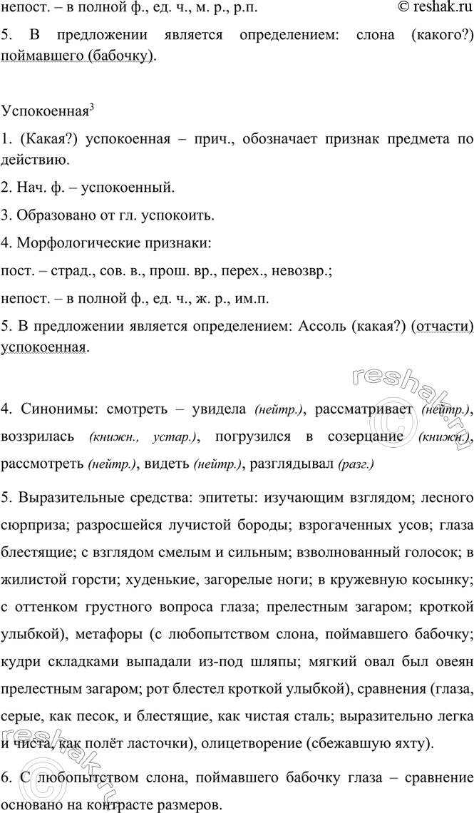 Дополнительное изображение