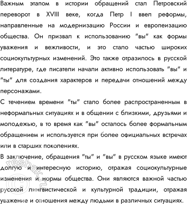 Дополнительное изображение