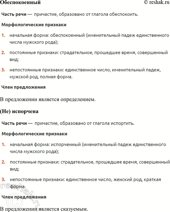 Дополнительное изображение