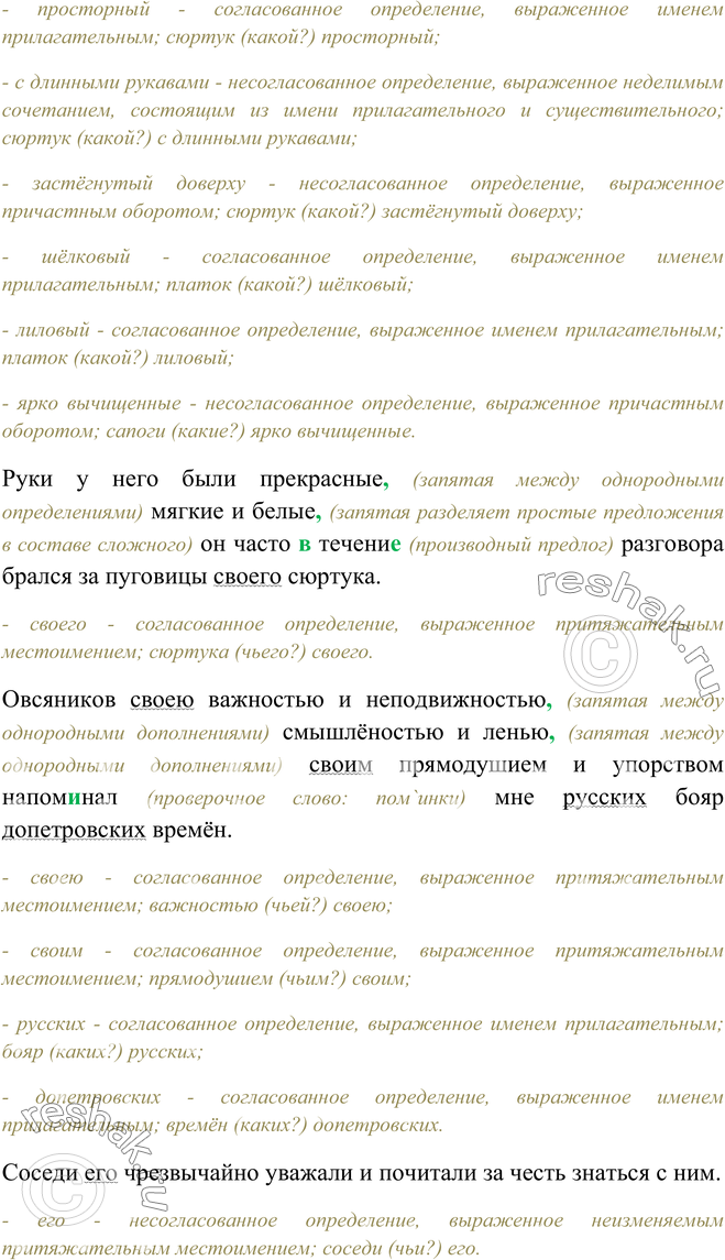 Дополнительное изображение