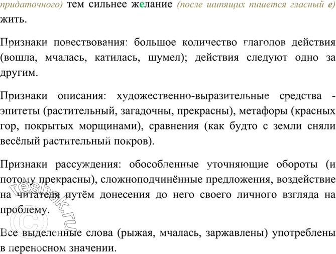 Дополнительное изображение