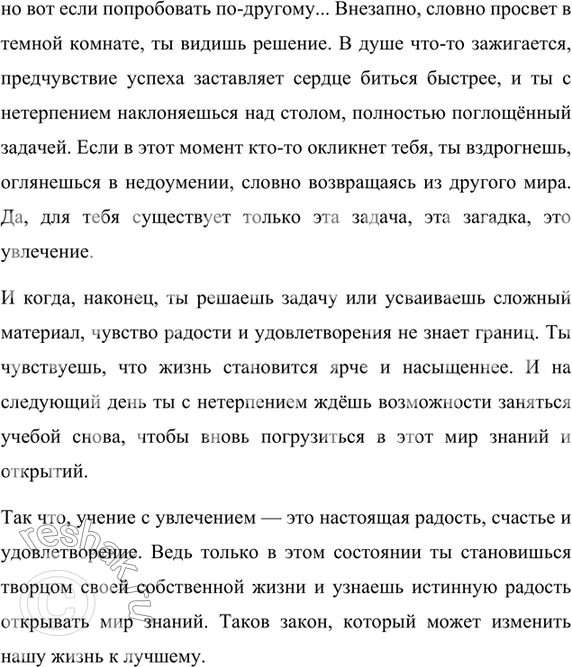 Дополнительное изображение