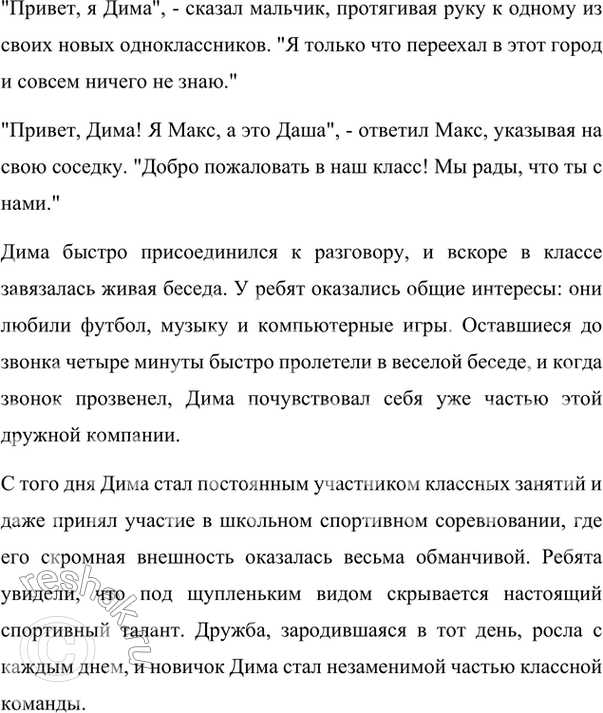 Дополнительное изображение