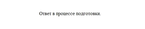 Изображение 472. Запишите, расставляя недостающие знаки препинания.Изучая закономерности природы чу- гипотеза десные её явления человек обогащается новыми научными идеями мыслями...