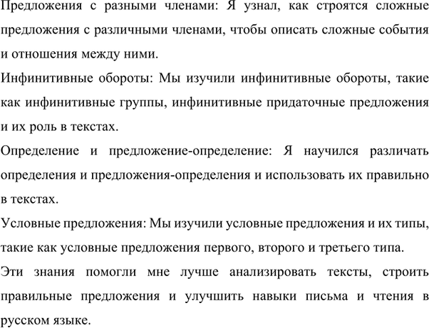 Дополнительное изображение