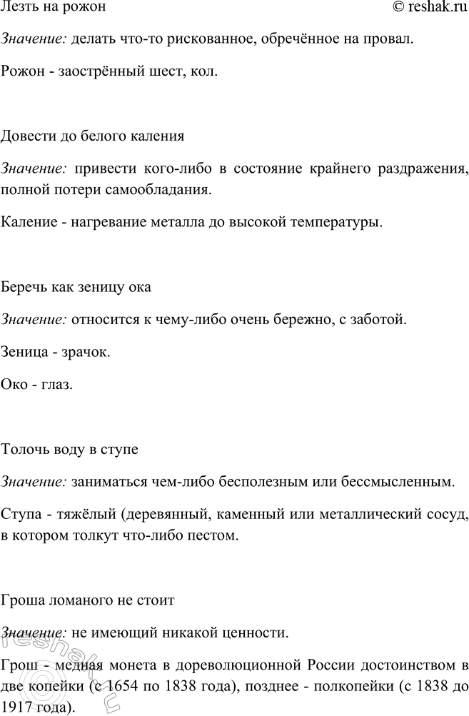 Дополнительное изображение