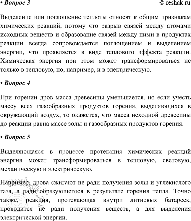 Дополнительное изображение